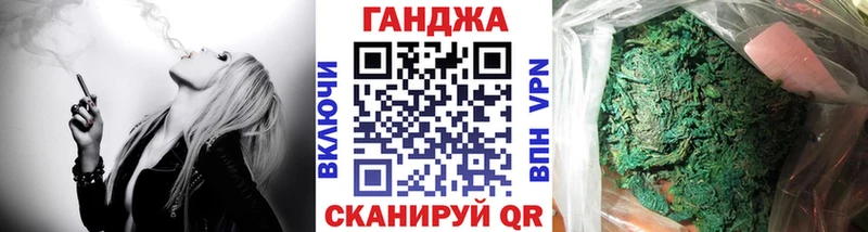 Где продают наркотики Шацк СК Cocaine Мефедрон Канабис мега зеркало ГАШ