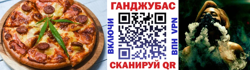 цена Шацк Печенье с ТГК конопля