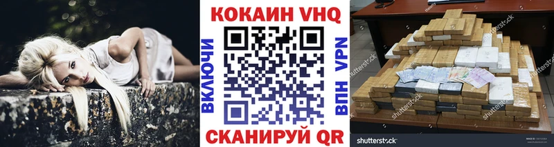 Кокаин 98%  Шацк 