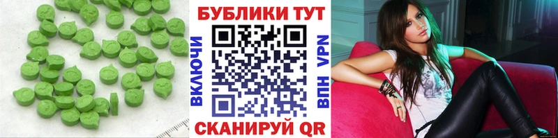ЭКСТАЗИ 300 mg  наркошоп  Шацк 
