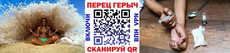 Героин гречка  Шацк 