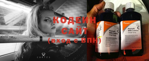 мяу мяу кристалл Липки