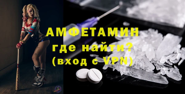 кристаллы Лиски