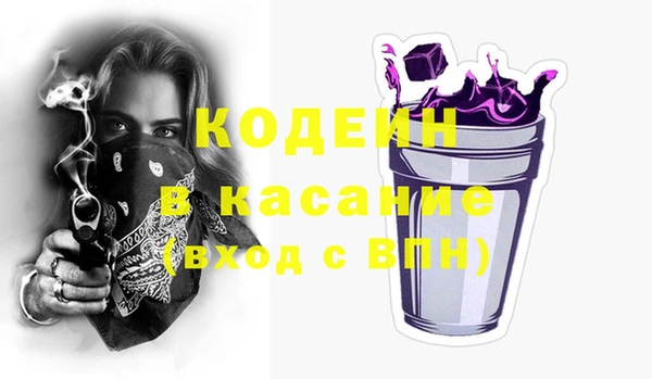 сатива Лихославль