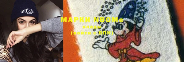 мяу мяу кристалл Липки