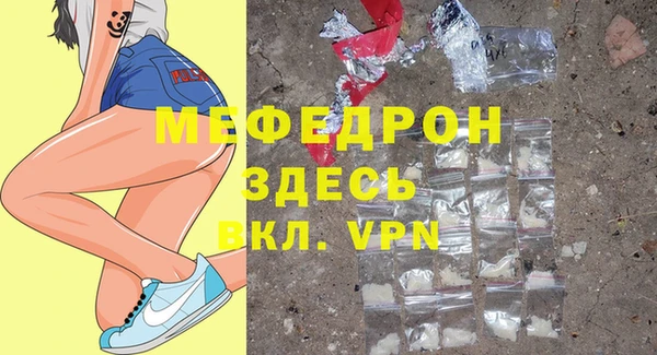 кристаллы Лиски