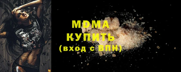 сатива Лихославль