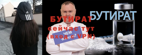 сатива Лихославль