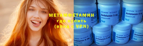 кристаллы Лиски