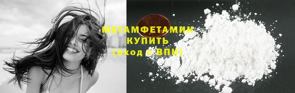 сатива Лихославль