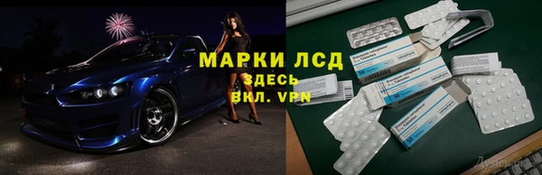 мяу мяу кристалл Липки