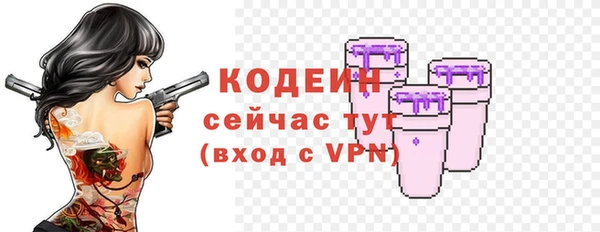 мяу мяу кристалл Липки