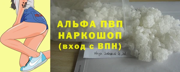 кристаллы Лиски