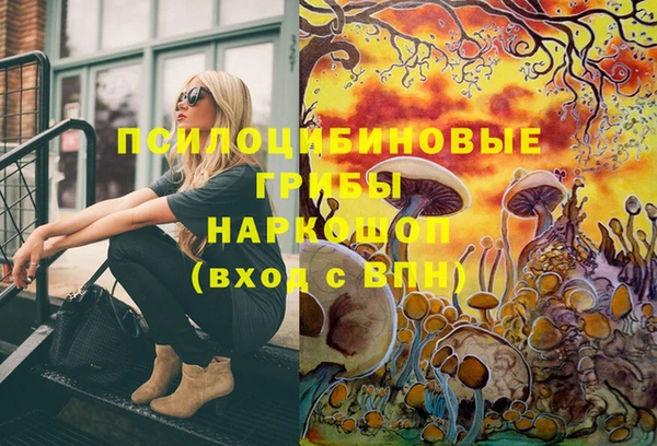 мяу мяу кристалл Липки