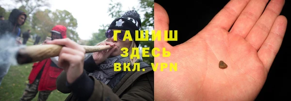 кристаллы Лиски