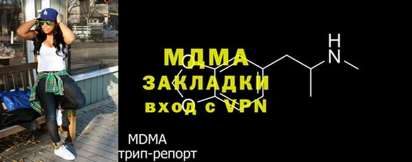 сатива Лихославль