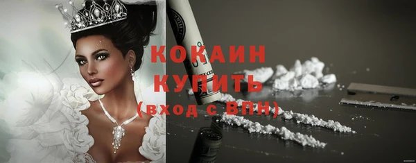 мяу мяу кристалл Липки