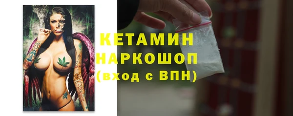 сатива Лихославль