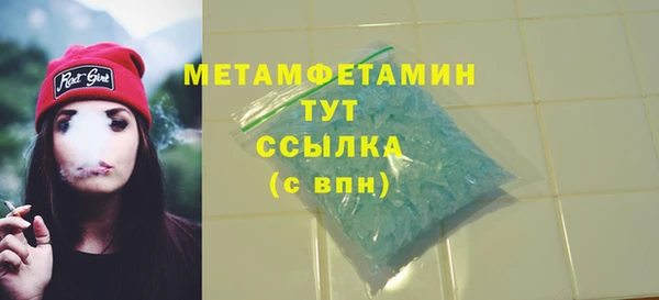 сатива Лихославль