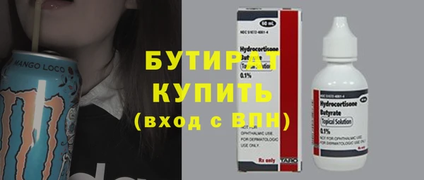 мяу мяу кристалл Липки