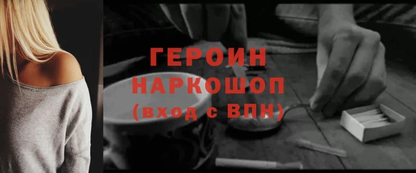 сатива Лихославль