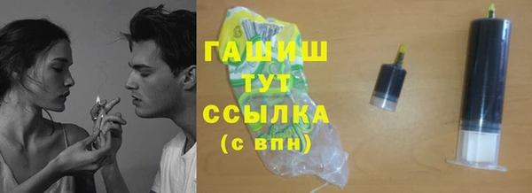 мяу мяу кристалл Липки