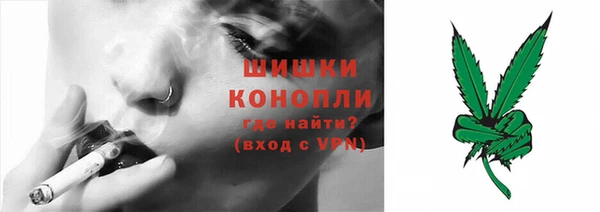 кристаллы Лиски