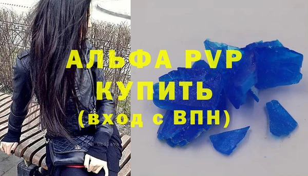 сатива Лихославль