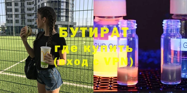 кристаллы Лиски