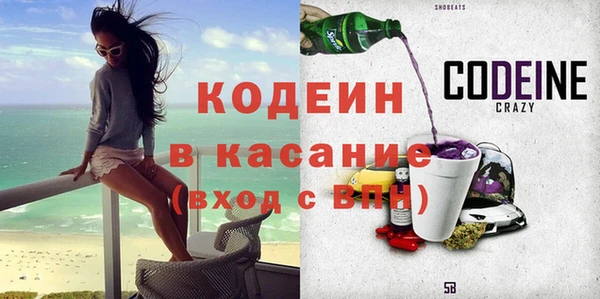 кристаллы Лиски