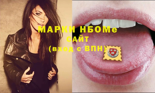 мяу мяу кристалл Липки