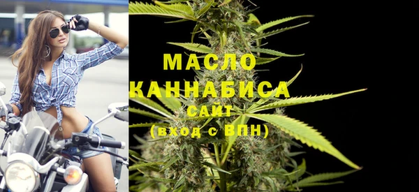 кристаллы Лиски