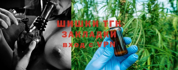 мяу мяу кристалл Липки