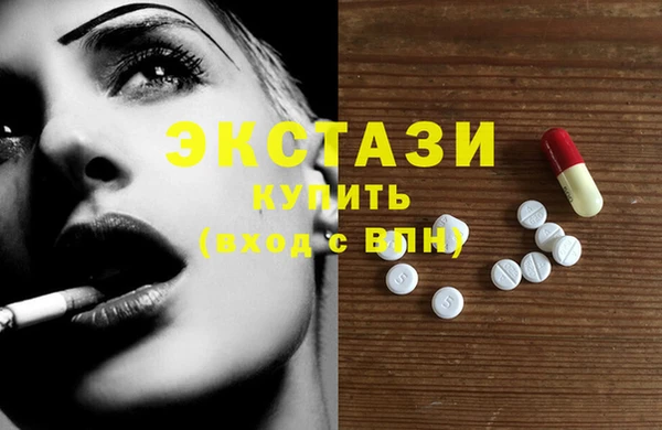 мяу мяу кристалл Липки