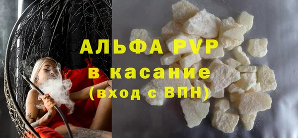 мяу мяу кристалл Липки