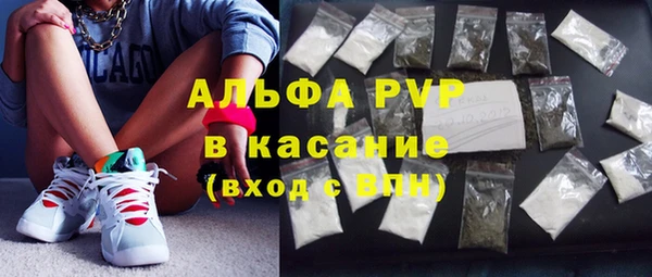 кристаллы Лиски