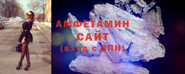 амф Ладушкин
