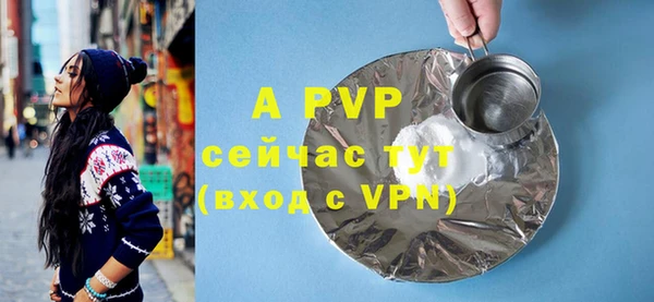 мяу мяу кристалл Липки