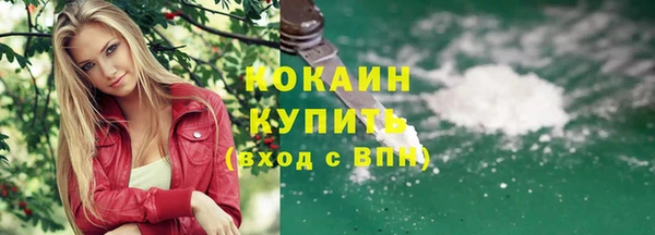 мяу мяу кристалл Липки