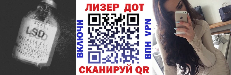 mega зеркало  Шацк  ЛСД экстази кислота  как найти наркотики 