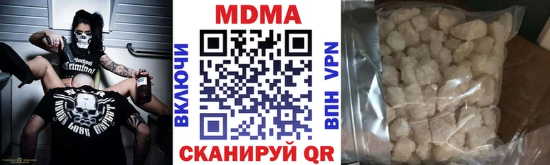 МДМА crystal  MEGA зеркало  Шацк 