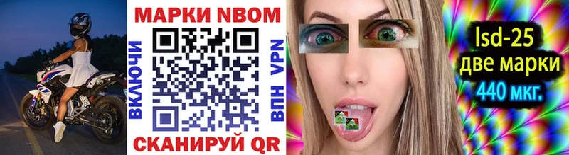 маркетплейс какой сайт  где найти наркотики  OMG tor  Шацк  Марки NBOMe 1,8мг 