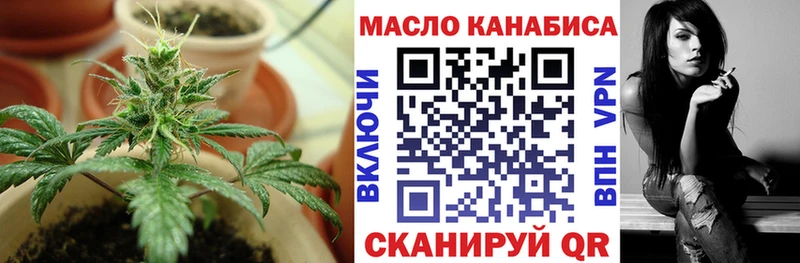 Дистиллят ТГК Wax  shop клад  Шацк  где найти наркотики  kraken  