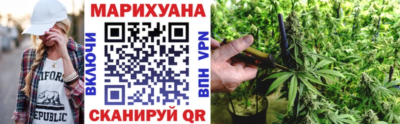 Конопля SATIVA & INDICA Шацк